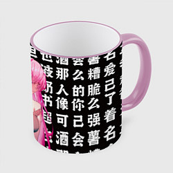 Кружка 3D Bocchi the rock аниме, цвет: 3D-розовый кант