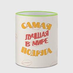 Кружка 3D Моя самая лучшая подруга, цвет: 3D-светло-зеленый кант — фото 2