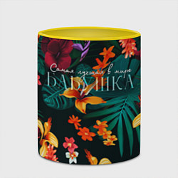 Кружка 3D Самая лучшая бабушка в мире - тропические цветы, цвет: 3D-белый + желтый — фото 2