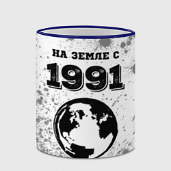 Кружка 3D На Земле с 1991: краска на светлом, цвет: 3D-синий кант — фото 2