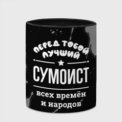 Кружка 3D Лучший сумоист всех времён и народов, цвет: 3D-белый + черный — фото 2
