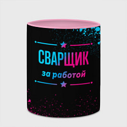 Кружка 3D Сварщик за работой - неоновый градиент, цвет: 3D-белый + розовый — фото 2