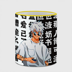 Кружка 3D Стильный Сатору Годжо - Магическая битва, цвет: 3D-желтый кант — фото 2