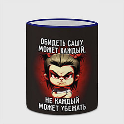 Кружка 3D Обидеть Сашу может каждый, цвет: 3D-синий кант — фото 2