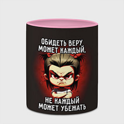 Кружка 3D Обидеть Веру может каждый, цвет: 3D-белый + розовый — фото 2