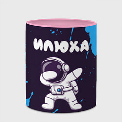 Кружка 3D Илюха космонавт даб, цвет: 3D-белый + розовый — фото 2