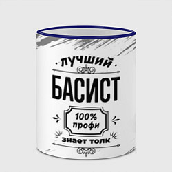 Кружка 3D Лучший басист: 100% профи, знает толк, цвет: 3D-синий кант — фото 2
