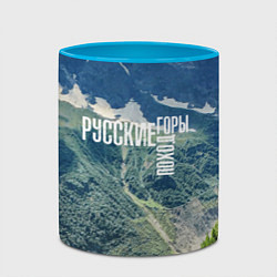 Кружка 3D Пеший поход по русским горам, цвет: 3D-белый + небесно-голубой — фото 2