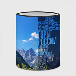 Кружка 3D Перечень гор России, цвет: 3D-черный кант — фото 2