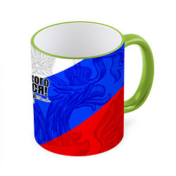 Кружка 3D Нам некого бояться - Российский триколор, цвет: 3D-светло-зеленый кант