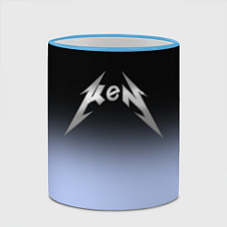 Кружка 3D Кен - стиль металлики: градиент, цвет: 3D-небесно-голубой кант — фото 2