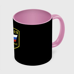 Кружка 3D Вооруженные силы РФ, цвет: 3D-белый + розовый