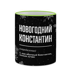 Кружка 3D Новогодний Константин на темном фоне, цвет: 3D-светло-зеленый кант — фото 2