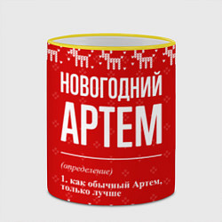 Кружка 3D Новогодний Артем: свитер с оленями, цвет: 3D-желтый кант — фото 2