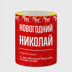 Кружка 3D Новогодний Николай: свитер с оленями, цвет: 3D-желтый кант — фото 2