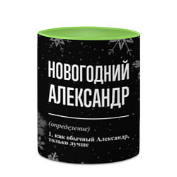 Кружка 3D Новогодний Александр на темном фоне, цвет: 3D-белый + светло-зеленый — фото 2