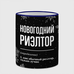 Кружка 3D Новогодний риэлтор на темном фоне, цвет: 3D-синий кант — фото 2