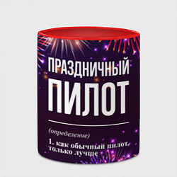 Кружка 3D Праздничный пилот: фейерверк, цвет: 3D-белый + красный — фото 2