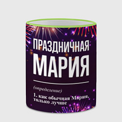 Кружка 3D Праздничная Мария: фейерверк, цвет: 3D-светло-зеленый кант — фото 2