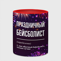 Кружка 3D Праздничный бейсболист: фейерверк, цвет: 3D-белый + красный — фото 2