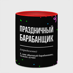 Кружка 3D Праздничный барабанщик и конфетти, цвет: 3D-белый + красный — фото 2