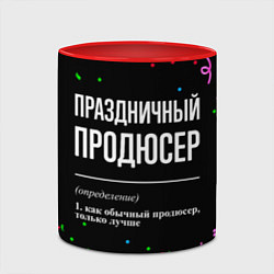 Кружка 3D Праздничный продюсер и конфетти, цвет: 3D-белый + красный — фото 2