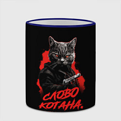 Кружка 3D Слово котана - шерсть в бутерброде, цвет: 3D-синий кант — фото 2