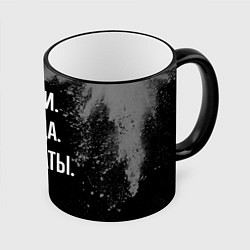 Кружка 3D Извини, некогда, шахматы, пока, цвет: 3D-черный кант