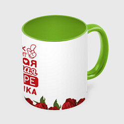 Кружка 3D Самая лучшая в мире бабушка, цвет: 3D-белый + светло-зеленый