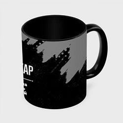 Кружка 3D Захар: мужчина с очень большой буквы, цвет: 3D-белый + черный