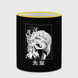 Кружка 3D Химико Тога My hero academy, цвет: 3D-желтый кант — фото 2