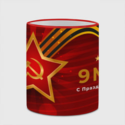 Кружка 3D 9 мая с днём победы, цвет: 3D-красный кант — фото 2