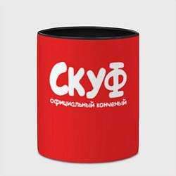 Кружка 3D Скуф - официальный конченый, цвет: 3D-белый + черный — фото 2
