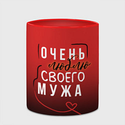 Кружка 3D Очень люблю своего мужа, цвет: 3D-белый + красный — фото 2