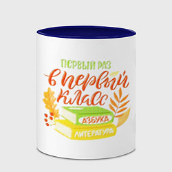 Кружка 3D В первый раз в первый класс, цвет: 3D-белый + синий — фото 2
