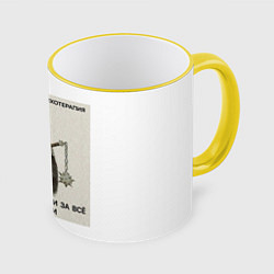 Кружка 3D Психотерапия зайчик мем, цвет: 3D-желтый кант