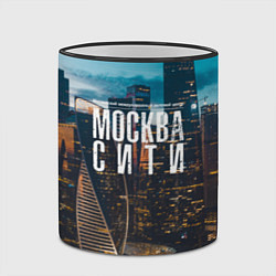 Кружка 3D Москва сити деловой центр, цвет: 3D-черный кант — фото 2
