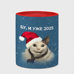 Кружка 3D Бу испугался уже 2025, цвет: 3D-белый + красный — фото 2