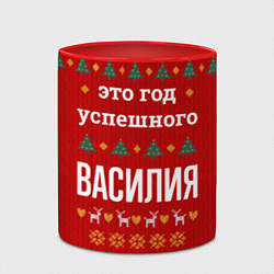 Кружка 3D Это год успешного Василия, цвет: 3D-белый + красный — фото 2