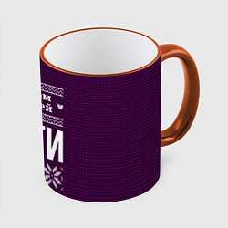 Кружка 3D С годом лучшей Инги, цвет: 3D-оранжевый кант