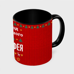 Кружка 3D Это год успешного Тимофея, цвет: 3D-белый + черный