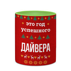 Кружка 3D Это год успешного дайвера, цвет: 3D-белый + светло-зеленый — фото 2