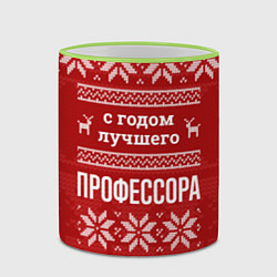 Кружка 3D С годом лучшего профессора с оленями, цвет: 3D-светло-зеленый кант — фото 2