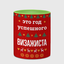 Кружка 3D Это год успешного визажиста, цвет: 3D-белый + светло-зеленый — фото 2