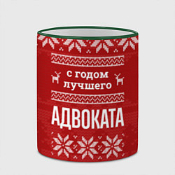 Кружка 3D С годом лучшего адвоката с оленями, цвет: 3D-зеленый кант — фото 2