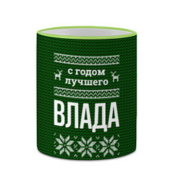 Кружка 3D С годом лучшего Влада, цвет: 3D-светло-зеленый кант — фото 2