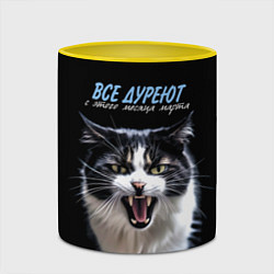 Кружка 3D Все дуреют с этого месяца марта, цвет: 3D-белый + желтый — фото 2