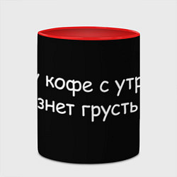 Кружка 3D Надпись про кофе, цвет: 3D-белый + красный — фото 2