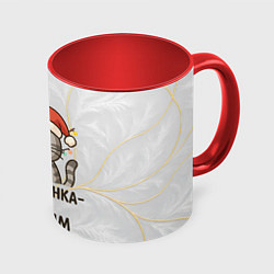 Кружка 3D Мандаринка - это ням-ням - котик с мандаринкой, цвет: 3D-белый + красный