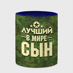 Кружка 3D Лучший в мире сын, цвет: 3D-белый + синий — фото 2